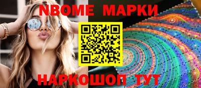 кокаин перу Гуково