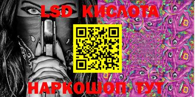кокаин перу Гуково