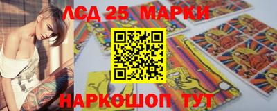 МДМА Гулькевичи