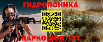 кокаин перу Гуково
