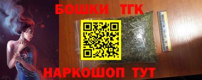 кокаин перу Гуково