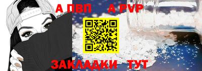 скорость mdpv Гудермес
