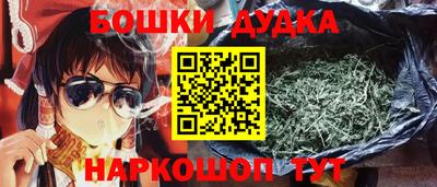 МДМА Гулькевичи