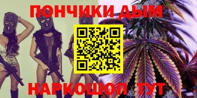 МДМА Гулькевичи