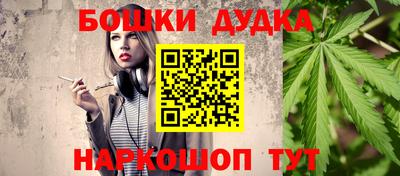 кокаин перу Гуково