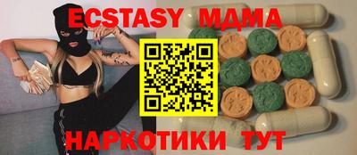 МДМА Гулькевичи