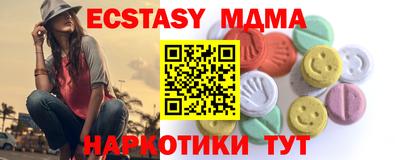 МДМА Гулькевичи