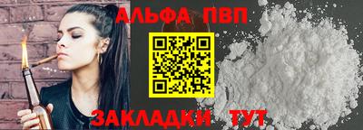 скорость mdpv Гудермес