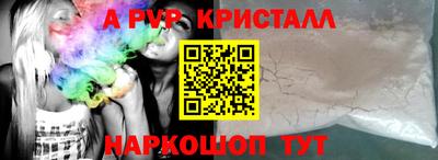 скорость mdpv Гудермес