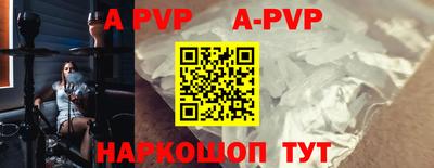 скорость mdpv Гудермес