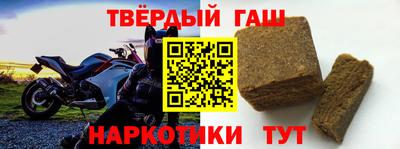МДМА Гулькевичи