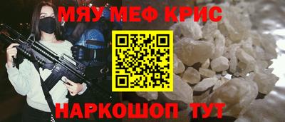 кокаин перу Гуково
