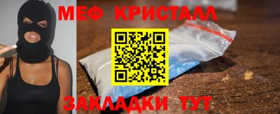 МДМА Гулькевичи