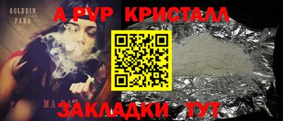 МДМА Гулькевичи