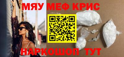 МДМА Гулькевичи