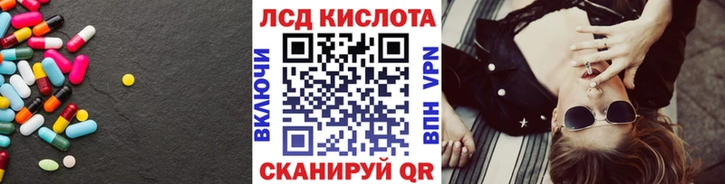 закладки  Великий Устюг  ЛСД экстази ecstasy 