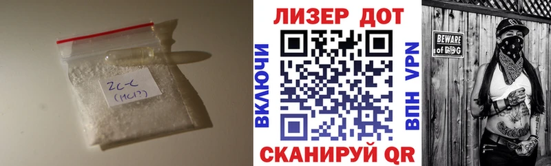 Лсд 25 экстази кислота Великий Устюг