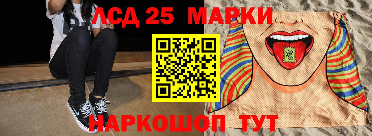 Великий Устюг  LSD-25 экстази  ЛСД экстази ecstasy  Вход с VPN  LSD-25 экстази ecstasy 