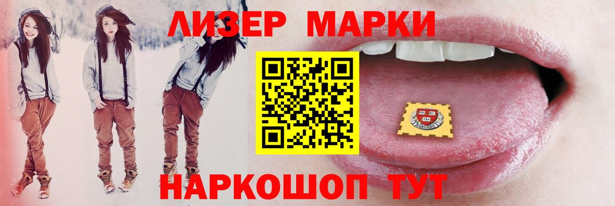 ЛСД экстази кислота Великий Устюг