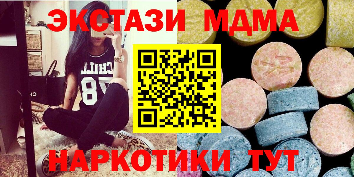 МДМА VHQ Великий Устюг