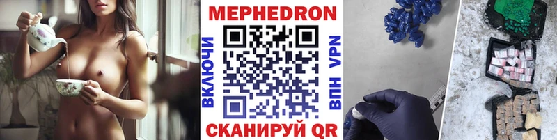 Мефедрон mephedrone  хочу   Великий Устюг 