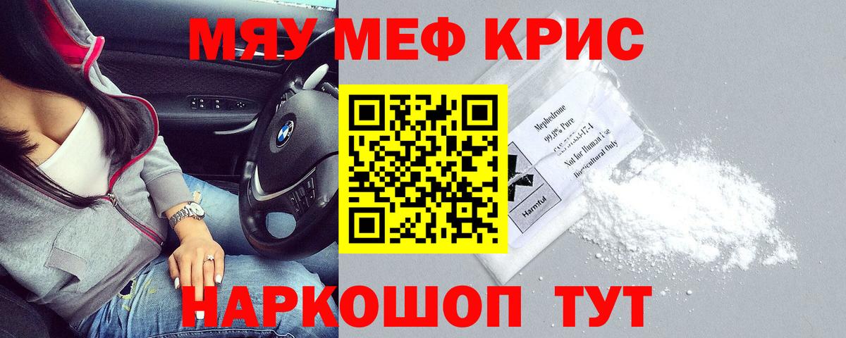 купить  сайты  Вход с VPN  Меф  Великий Устюг  МЕФ mephedrone  МЯУ-МЯУ 4 MMC 