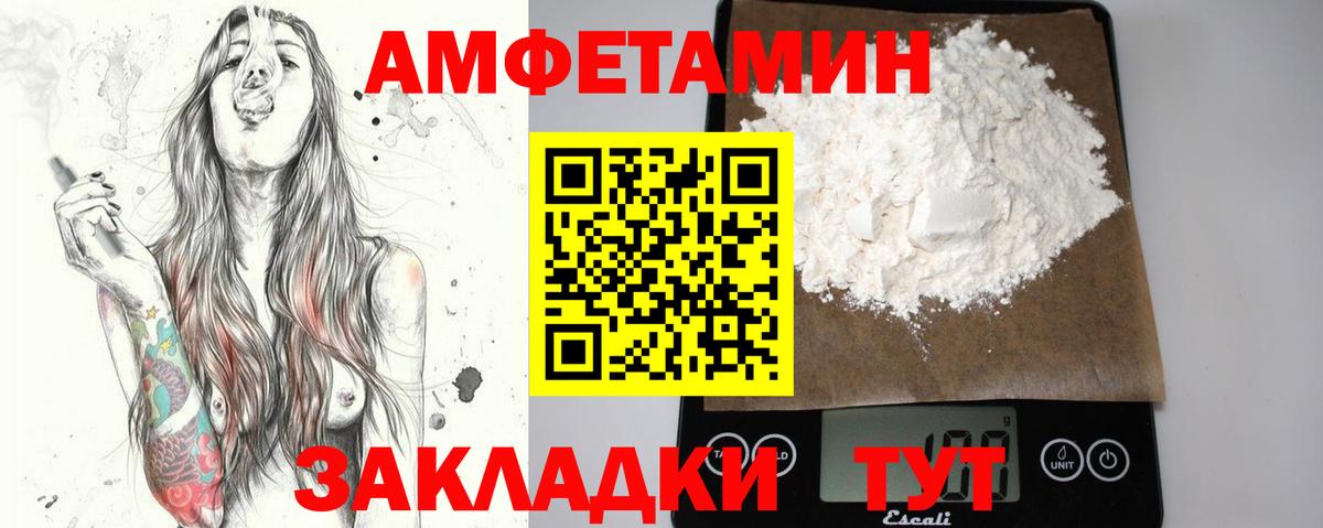 Метамфетамин кристалл Великий Устюг