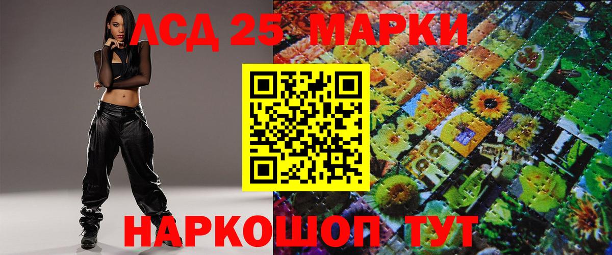 Великий Устюг  Наркотические марки 1500мкг  Наркотические марки 1500мкг  Вход с VPN 